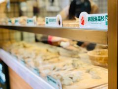 -袁记云饺(蛇口店)