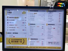-7分甜(圆融广场店)