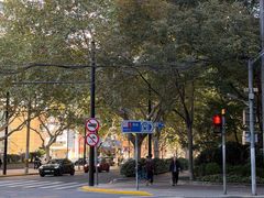 -衡山路(地铁站)