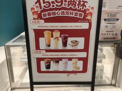 -CoCo都可(金狮店)