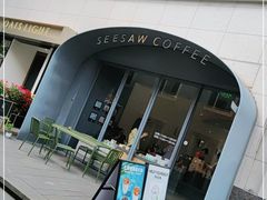 门面-Seesaw Coffee(上生新所店)