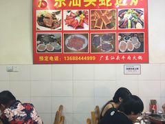 -柴头哥·牛肉火锅(爱民路店)