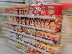 -嗨特购HitGoo(朝阳合生汇店2店)