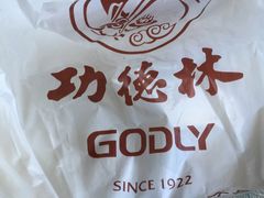 -功德林(南京西路店)