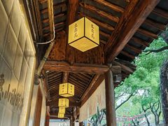 -秦园惠山豆腐花(惠山古镇店)