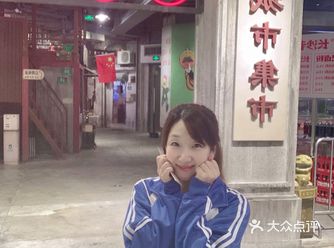 城市集市里上演的不眠之夜【开心麻花·里弄1992】