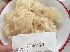 -毛辣果·贵州红酸汤牛肉火锅(西单店)