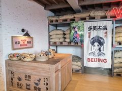 -味多美·北京面包工坊(天坛店)
