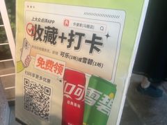 -外婆家(杭州马塍店)