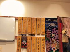 -樱の花亭日本料理店