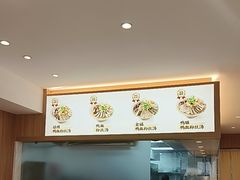 -回味鸭血粉丝汤(夫子庙瞻园路店)