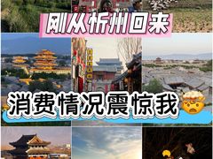 -芦芽山旅游度假区