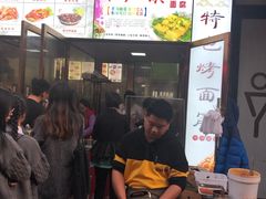 等位区-小红旗臭豆腐炸冷面(万达店)