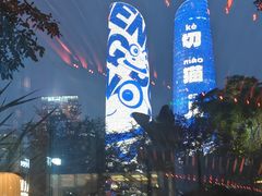 -Ministry of Crab•MOC(交子大道店)