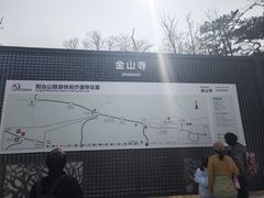 -北京鹫峰国家森林公园