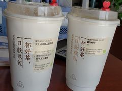 -奈雪的茶(亨特国际广场店)