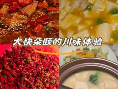 -锦府盐帮·侯宅(五棵松万达店)