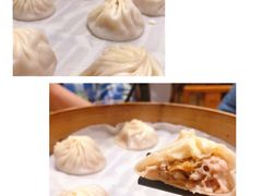 -鼎泰丰(云顶高原店)