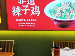 -鸡毛店·川菜(文殊院店)