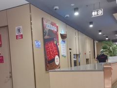 -海底捞火锅(宝龙广场夜宵主题店)