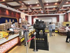 -老鼎丰(靖宇街总店)