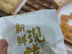 -嘉华鲜花饼·现烤(昆明老街店)