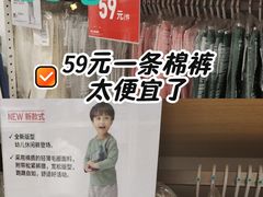 -优衣库(成都锦华万达广场店)