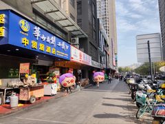 -中贸广场