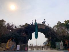 -石老人观光园