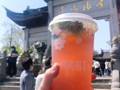 -鸡鸣赐茶(鸡鸣寺路店)