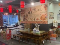 -石老头关东饺子王·东北菜(嘉华鑫城店)