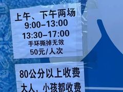 -团结湖公园