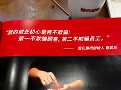 -管氏翅吧(马家堡店)