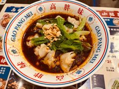 -高胖妹面庄(黄河道店)