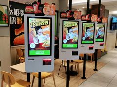 门面-德克士(北京站店)
