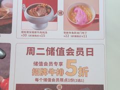 -杯子红牛排(创意产业园店)