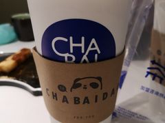 -茶百道(永旺店)