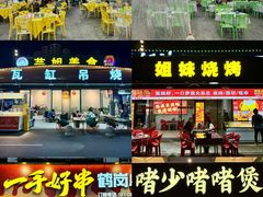 -虎门不夜天海鲜市场