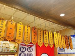 -小闺女儿肉龙(西湖道店)