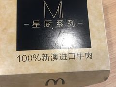 -麦当劳(普陀长途客运中心店)