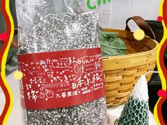 -九善农植有机生活农场