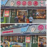 重庆地道老火锅[礼花]老重庆才找到的热卤火锅 霹雳哥
