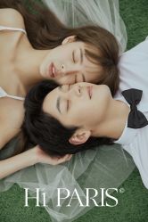 -巴黎婚纱摄影(瑞安旗舰店)