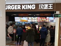门面-汉堡王(龙德广场店)
