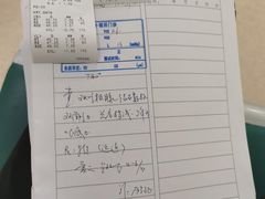 -深圳大学总医院