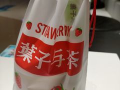 -叶子与茶(苏宁广场店)