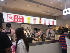 -果呀呀(国金街店)
