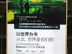 -美联英语(绿宝中心)