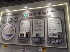 -仁信双皮奶(广州南站店)