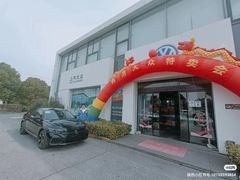 -协通上汽大众(青浦店)